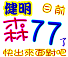 243077095