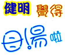 243077096