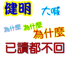 243077098