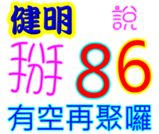 243077104