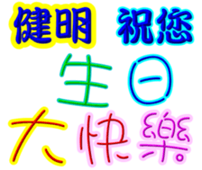 243077109
