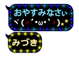 243077260