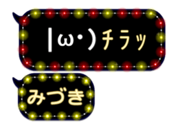 243077261