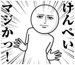 243080918
