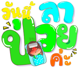 243084247