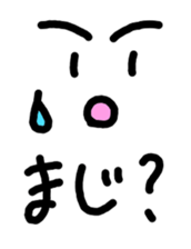 24308635