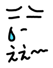 24308638