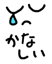 24308645