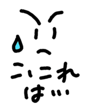 24308651