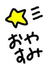 24308660