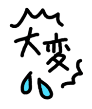 24308665