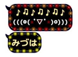 243087038