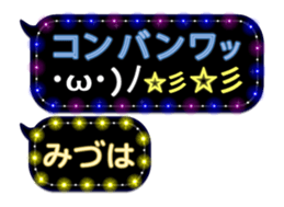 243087044