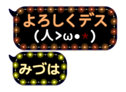 243087050