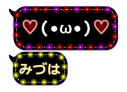 243087056