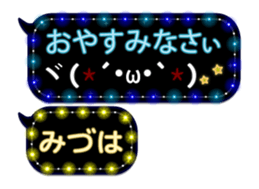 243087060