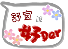 243088262