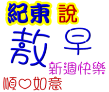 243088652