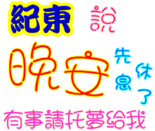 243088657