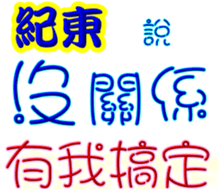 243088660
