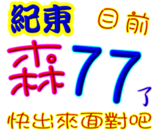 243088663