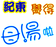 243088664
