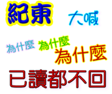 243088666