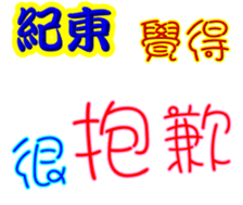 243088671