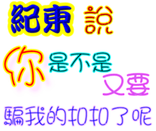 243088674