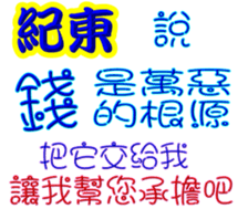 243088678