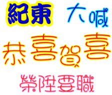 243088679