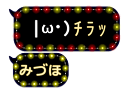 243098661
