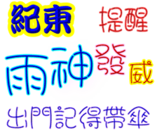 243100604