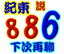 243100607