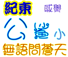 243100608