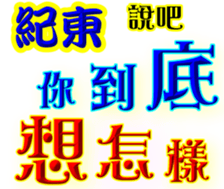 243100611