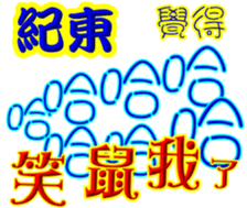 243100613