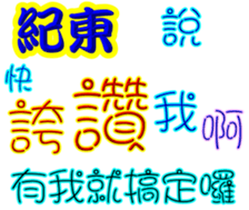 243100614
