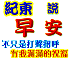 243100620