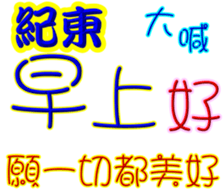243100624