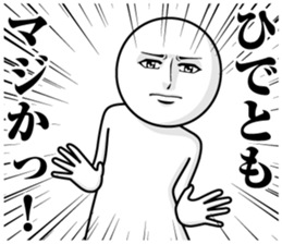 243101926