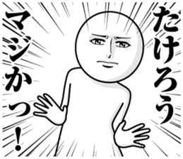 243103430