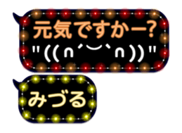 243119785