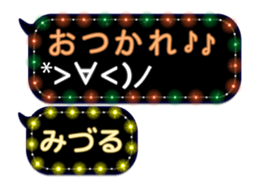 243119791