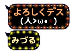 243119794