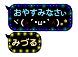 243119804