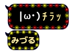 243119805