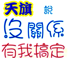 243121876