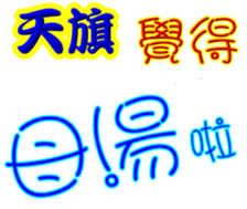 243121880