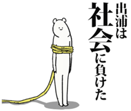 243125687